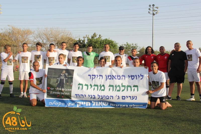 farehg abna2 shabiba (22).jpg